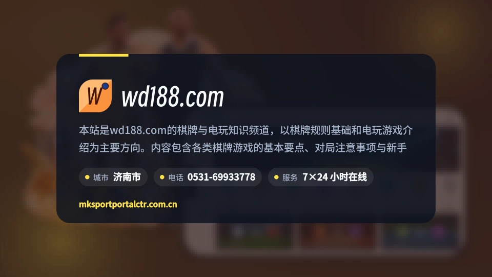 wd188.com是谁