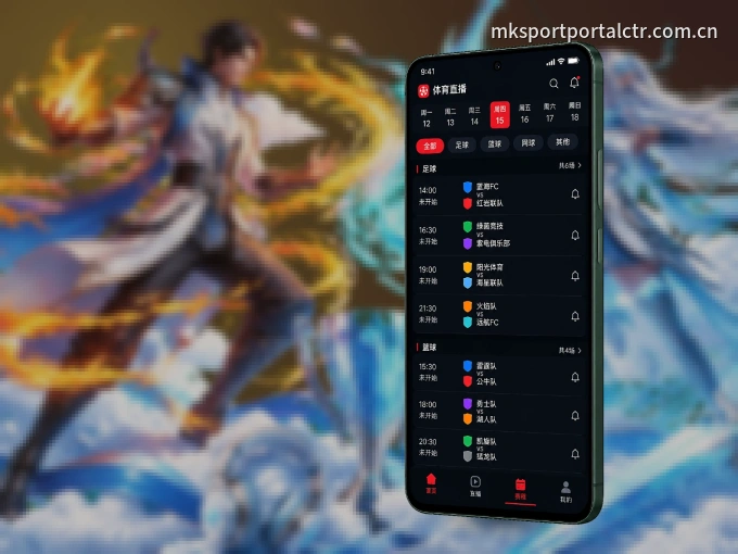 用wd188.com APP看球，高清流畅不卡顿